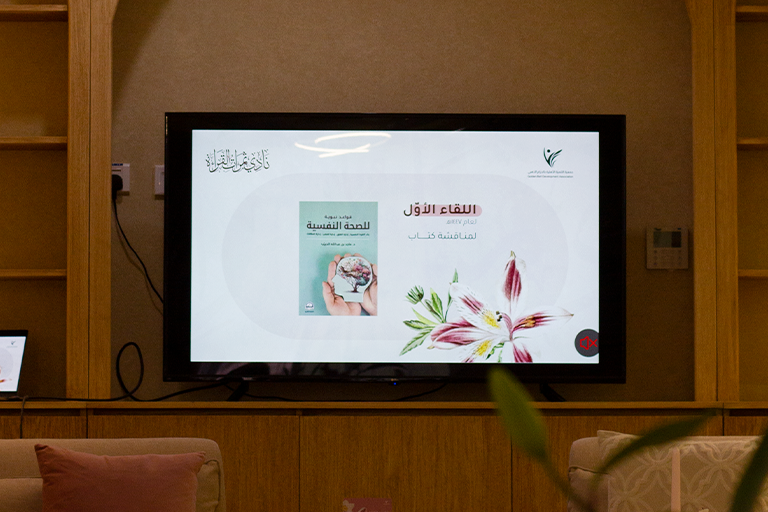 انطلاقة ثمرات القراءة ١٣